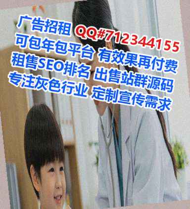 柳江生子塑胶门市部